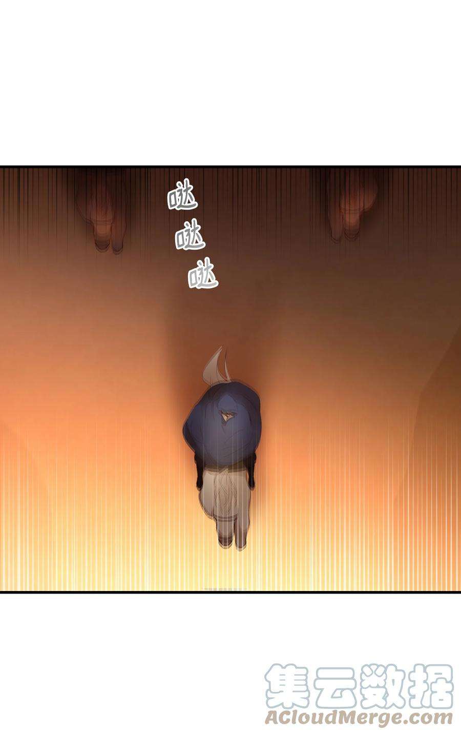 神灯里的魔女86 离城最后关头