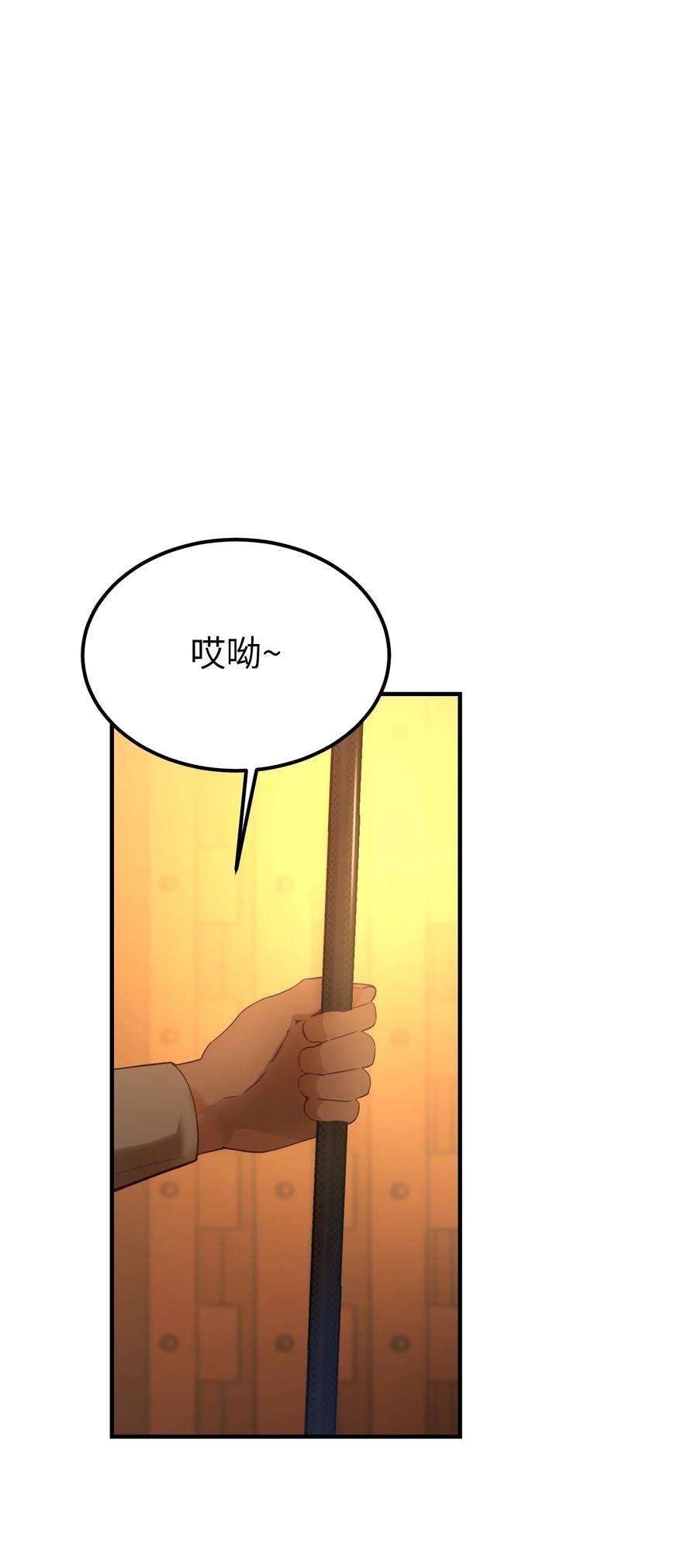 神灯里的魔女86 离城最后关头