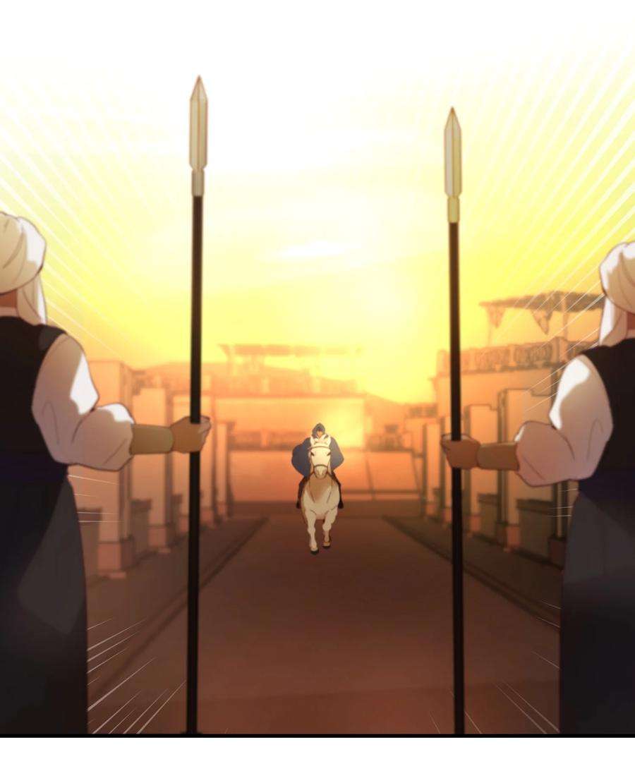 神灯里的魔女86 离城最后关头