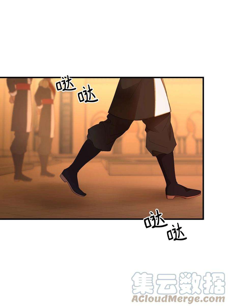 神灯里的魔女86 离城最后关头