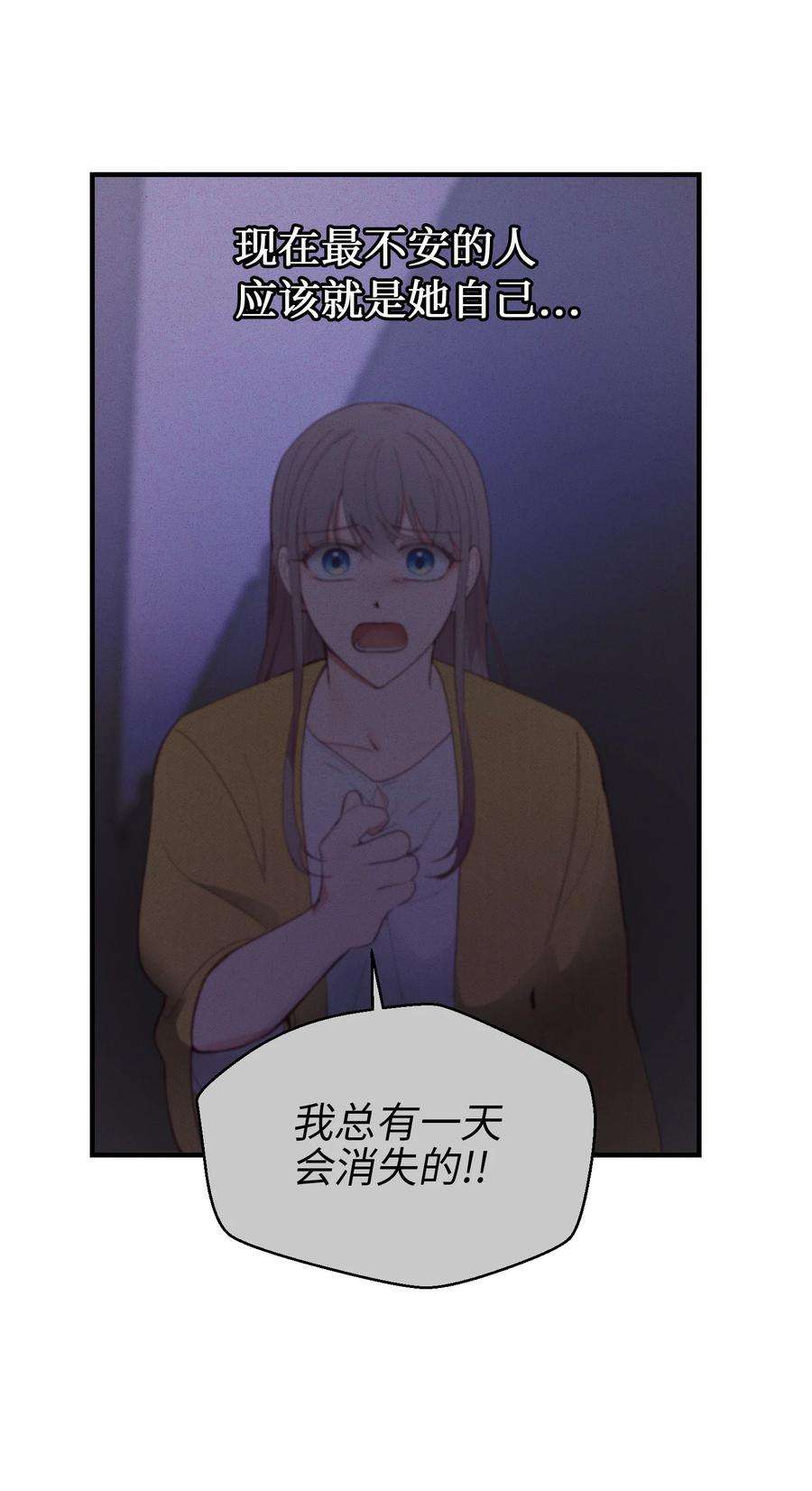 神灯里的魔女87 找到藏红花和魔法师