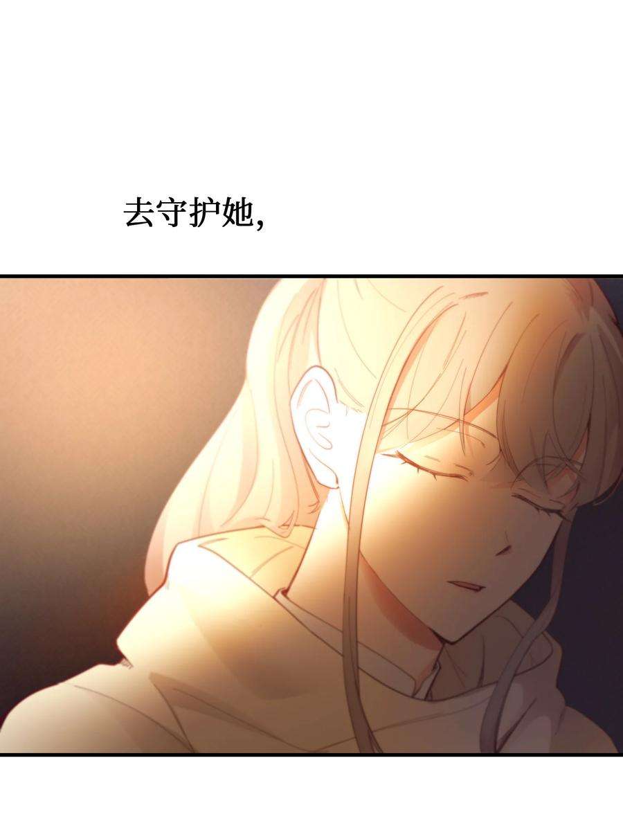 神灯里的魔女87 找到藏红花和魔法师