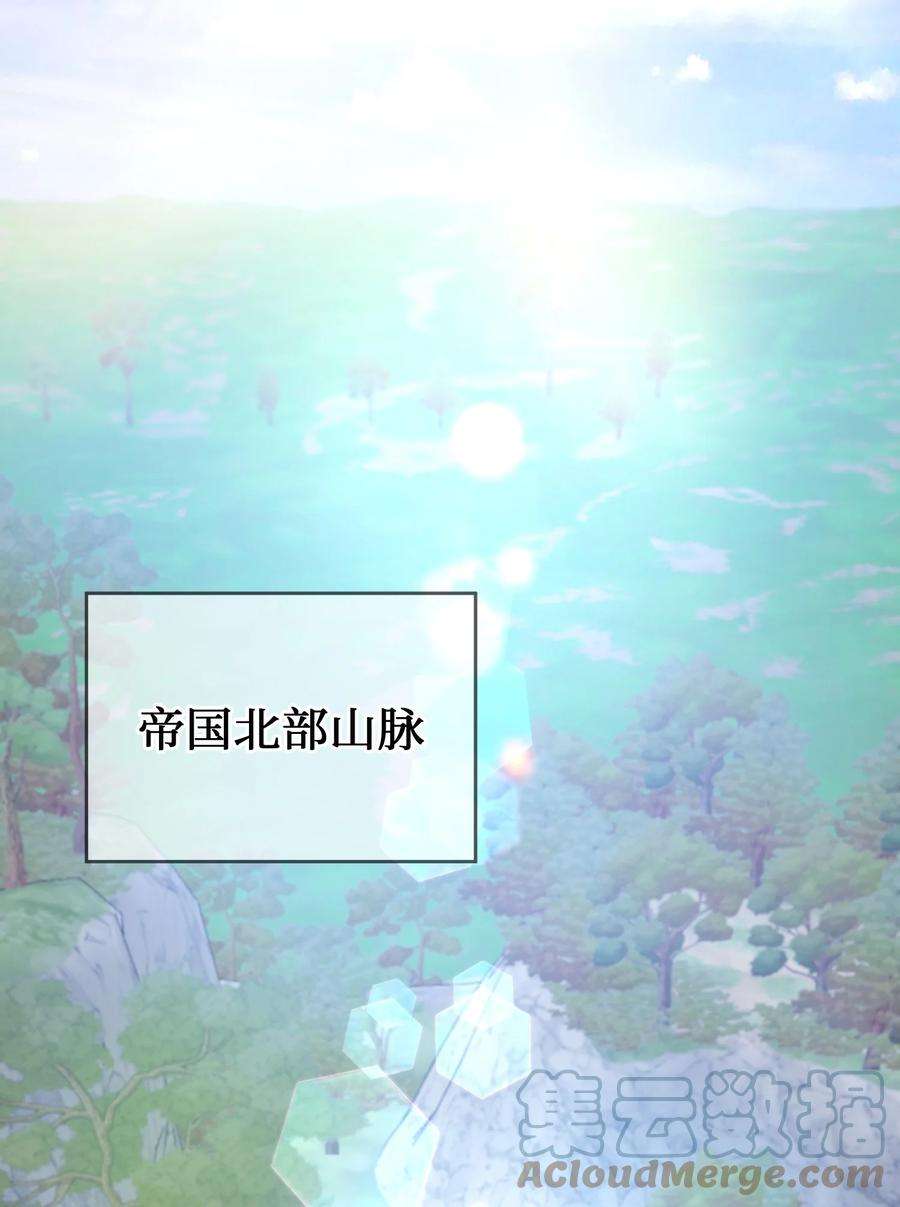 神灯里的魔女87 找到藏红花和魔法师