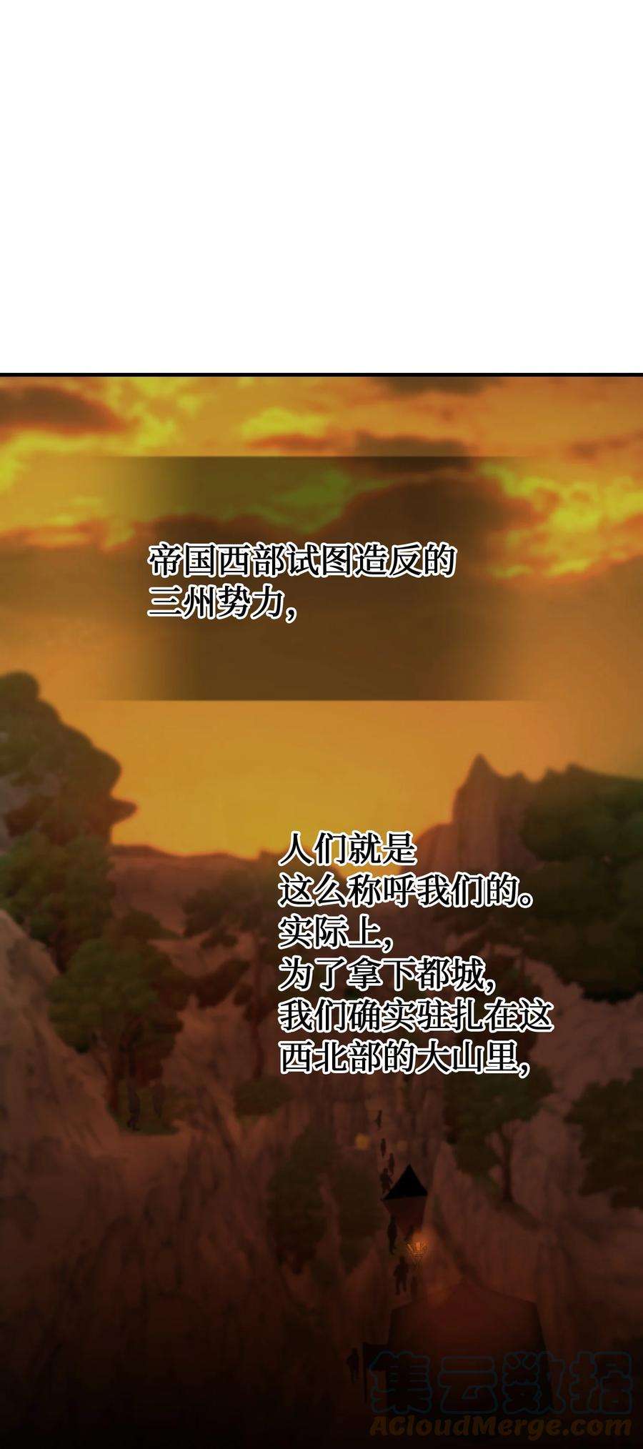 神灯里的魔女87 找到藏红花和魔法师