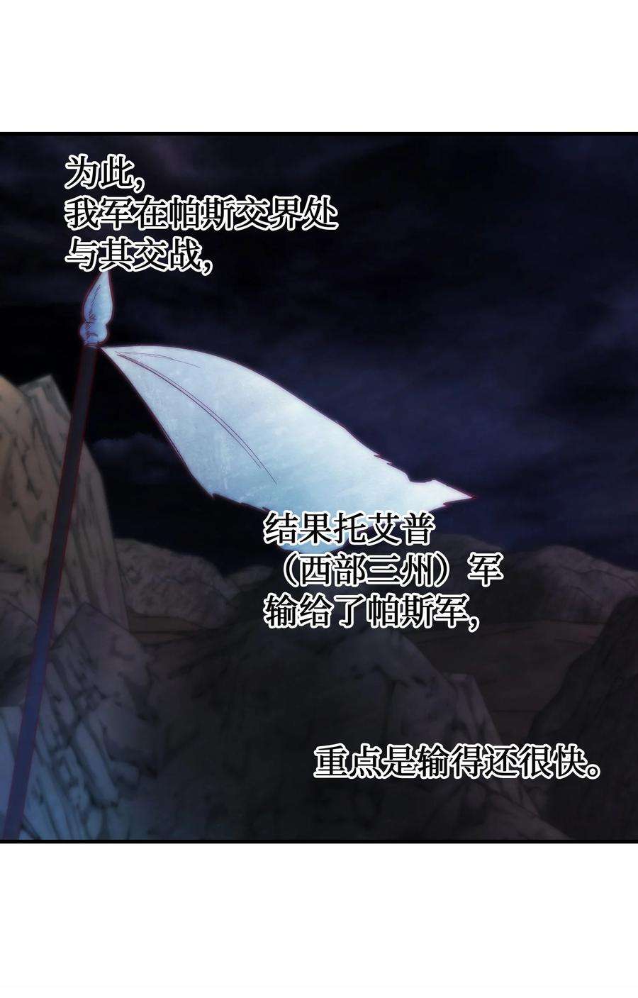 神灯里的魔女87 找到藏红花和魔法师