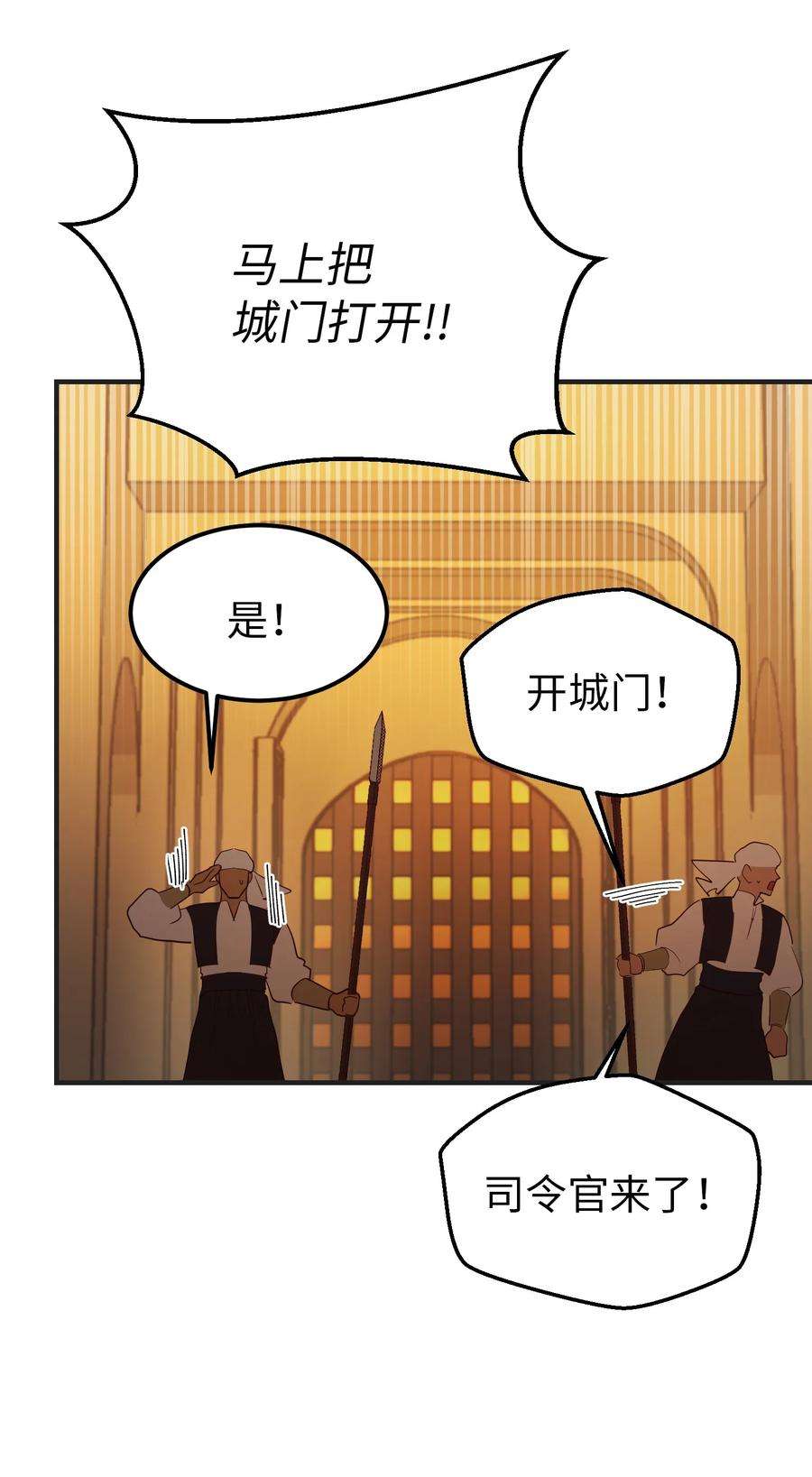 神灯里的魔女87 找到藏红花和魔法师