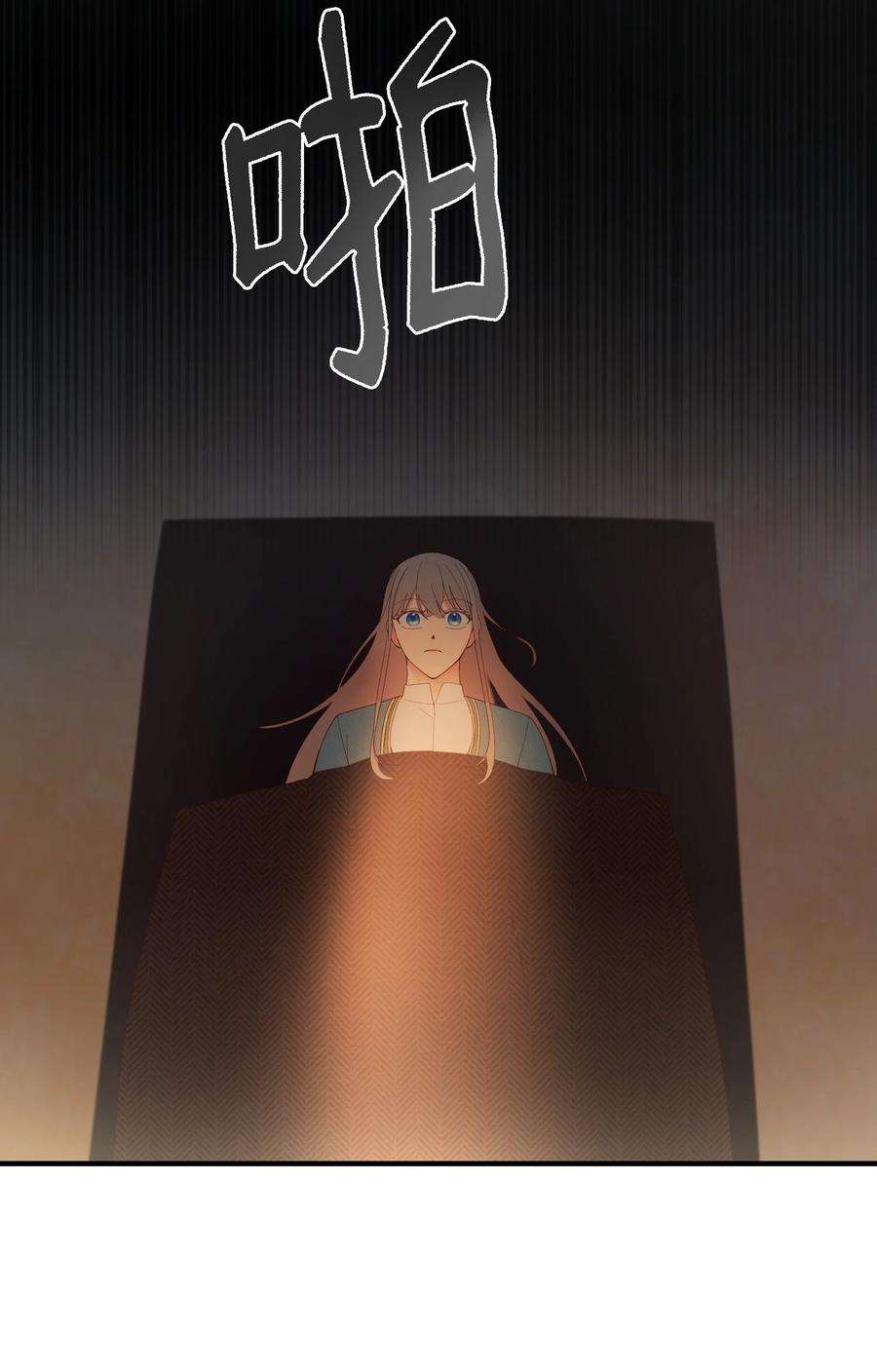 神灯里的魔女88 艾米娜苏醒
