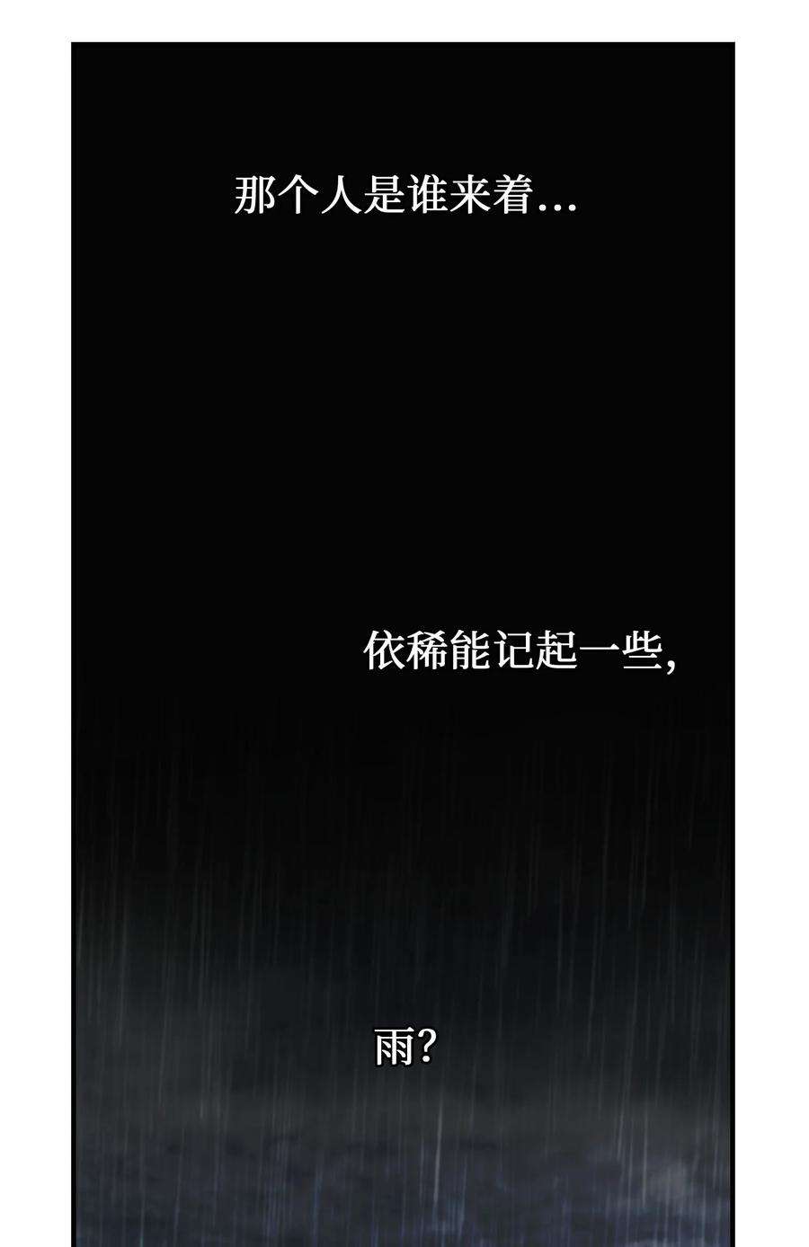 神灯里的魔女88 艾米娜苏醒