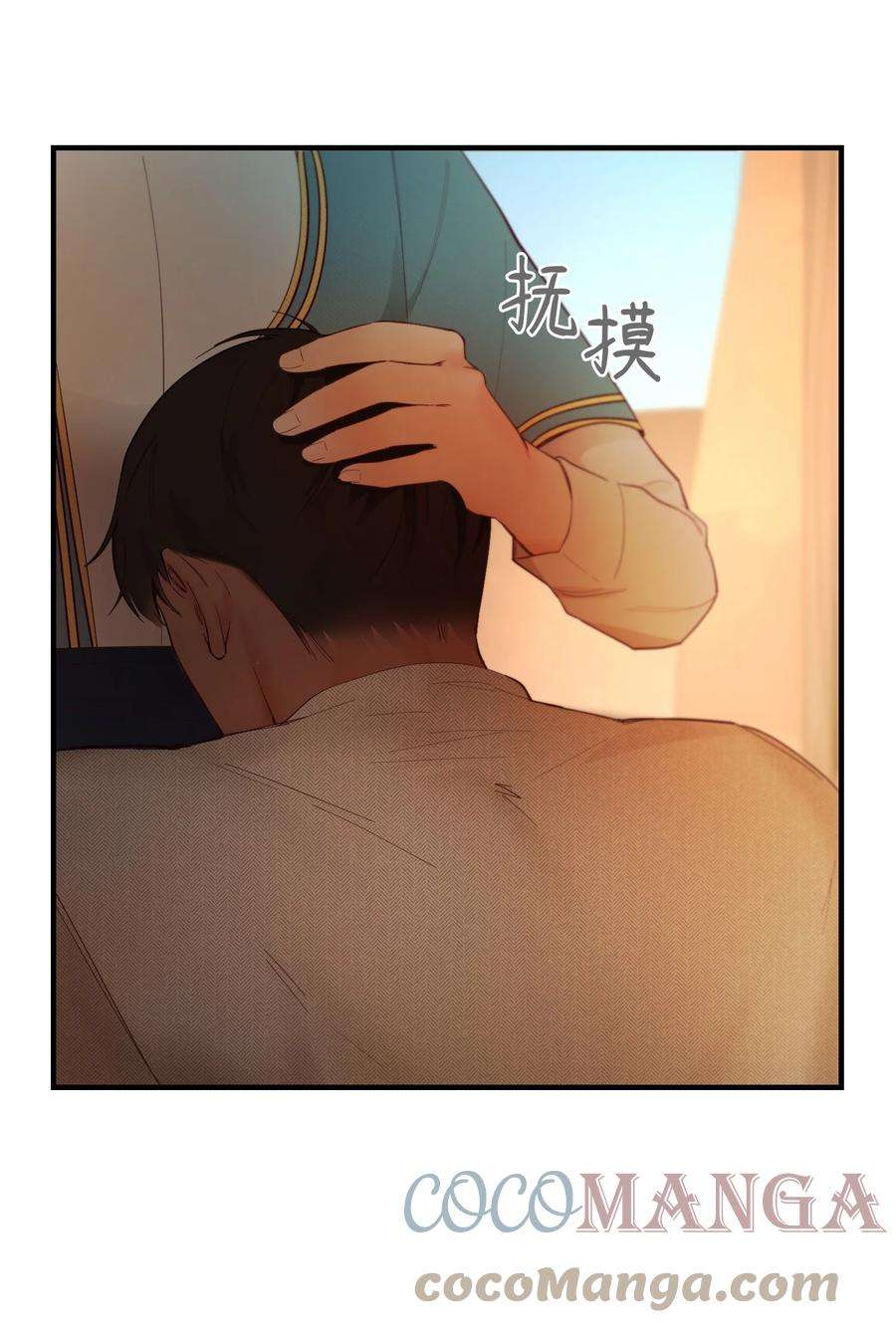 神灯里的魔女88 艾米娜苏醒