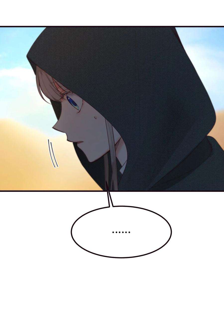 神灯里的魔女89 互道心声
