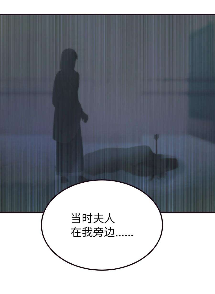 神灯里的魔女89 互道心声
