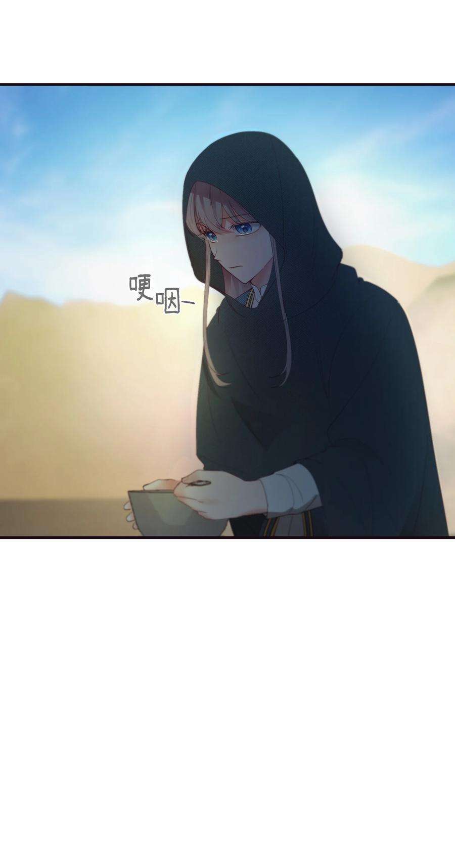 神灯里的魔女89 互道心声