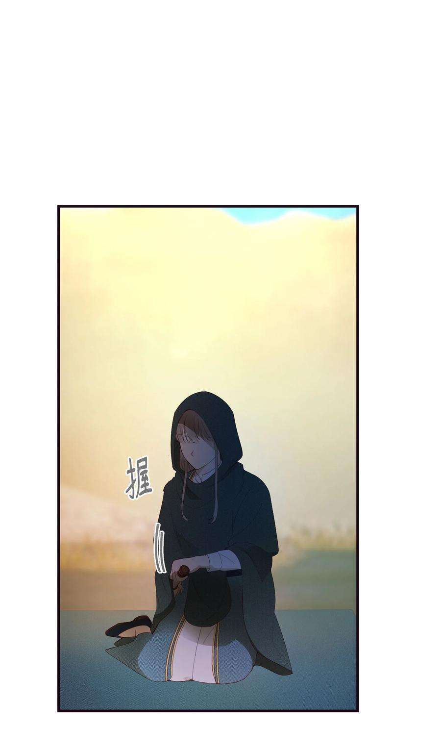 神灯里的魔女89 互道心声