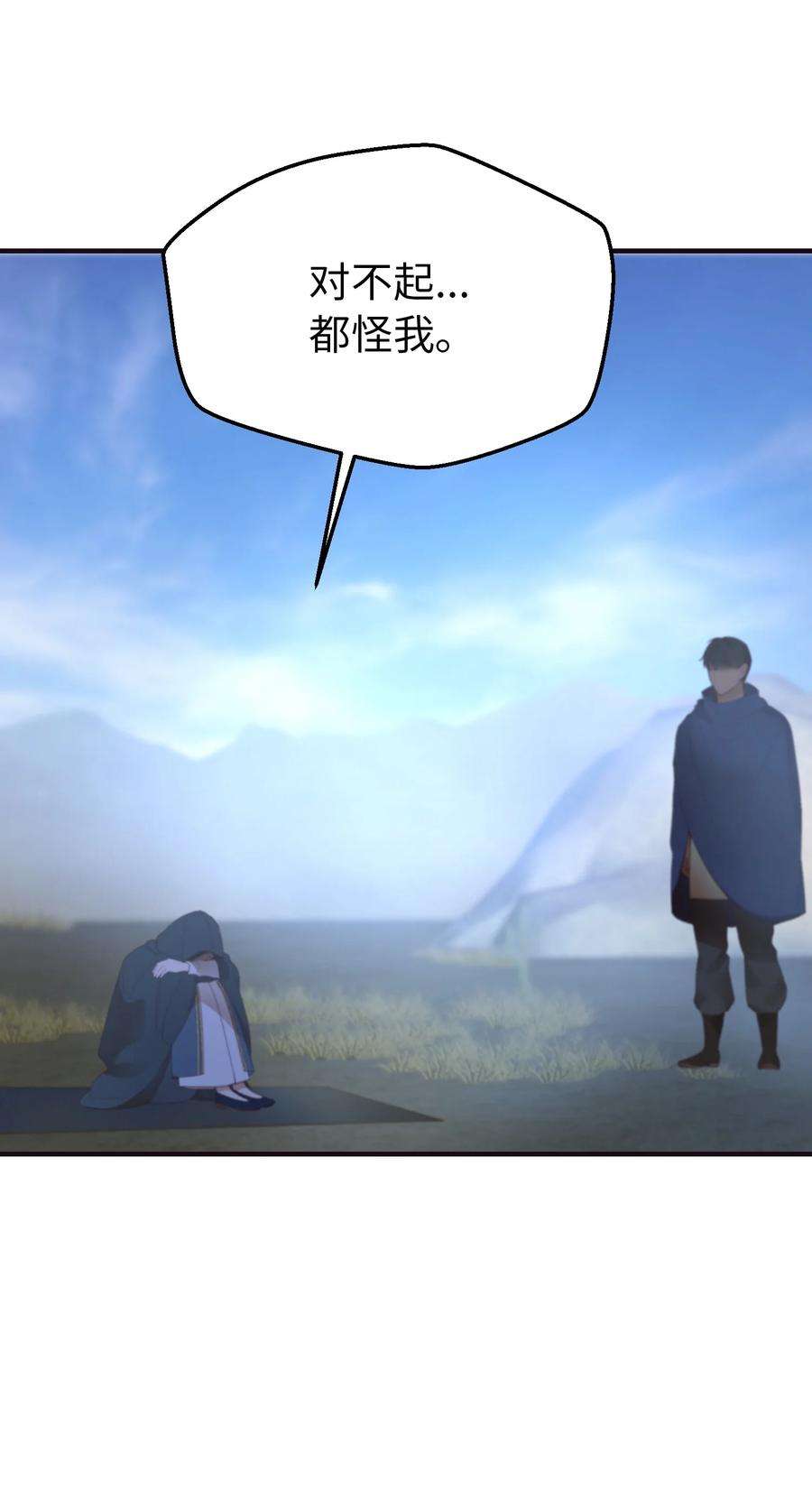 神灯里的魔女89 互道心声