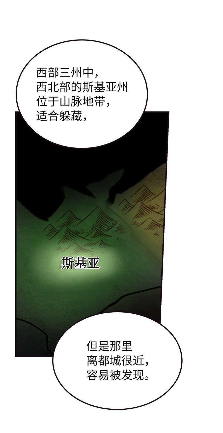 神灯里的魔女89 互道心声