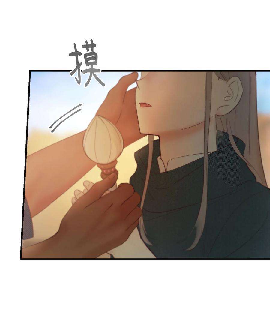神灯里的魔女89 互道心声