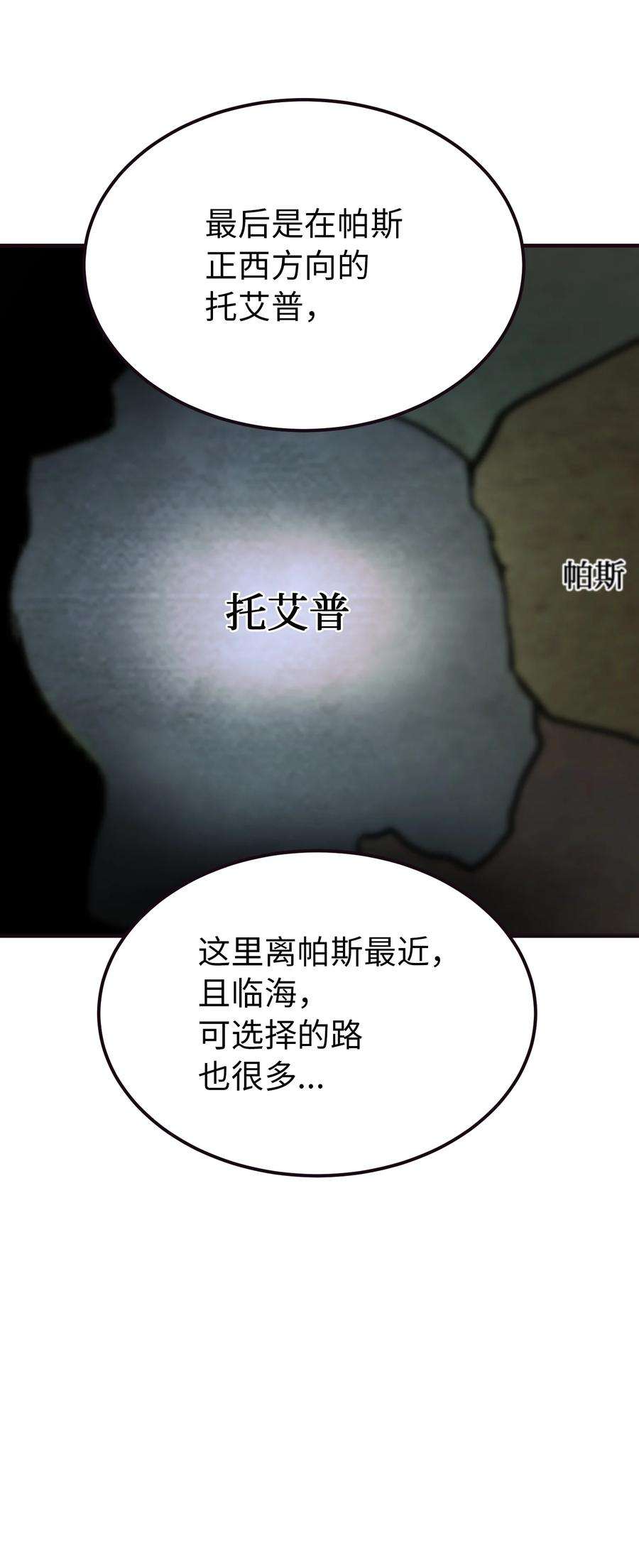 神灯里的魔女89 互道心声