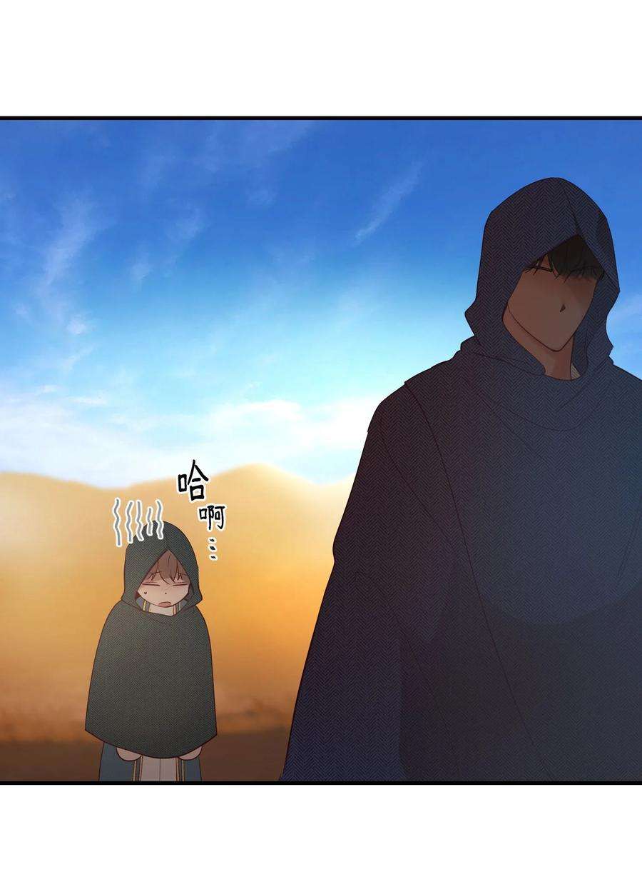 神灯里的魔女90 上路