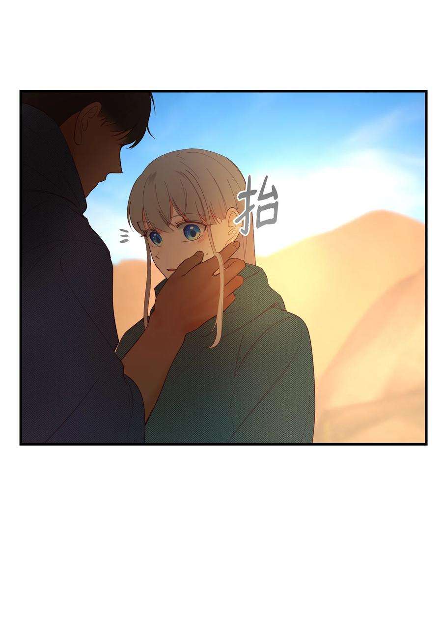 神灯里的魔女90 上路