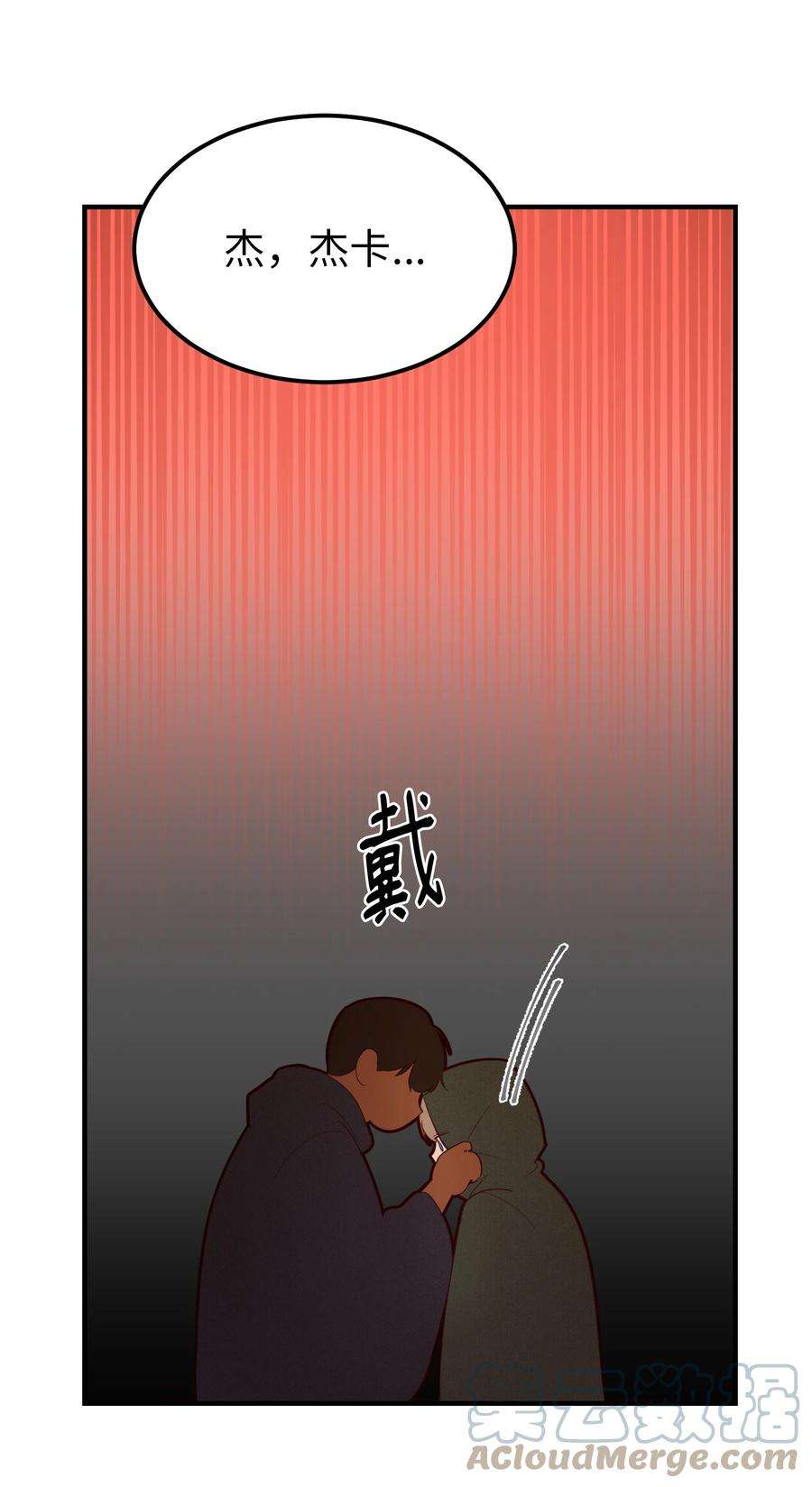 神灯里的魔女90 上路