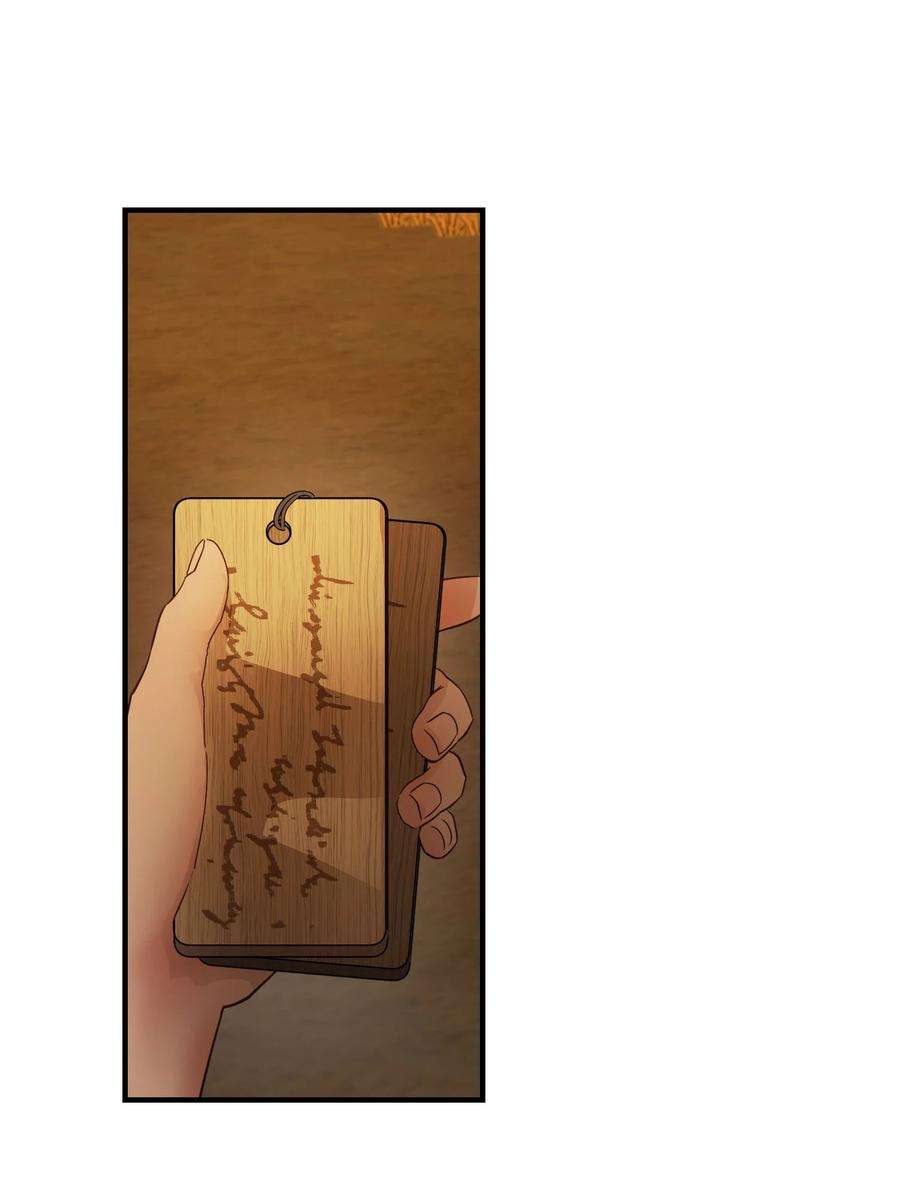 神灯里的魔女91 在路上