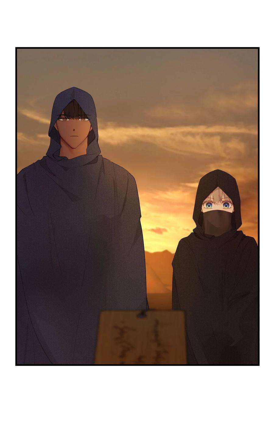 神灯里的魔女91 在路上