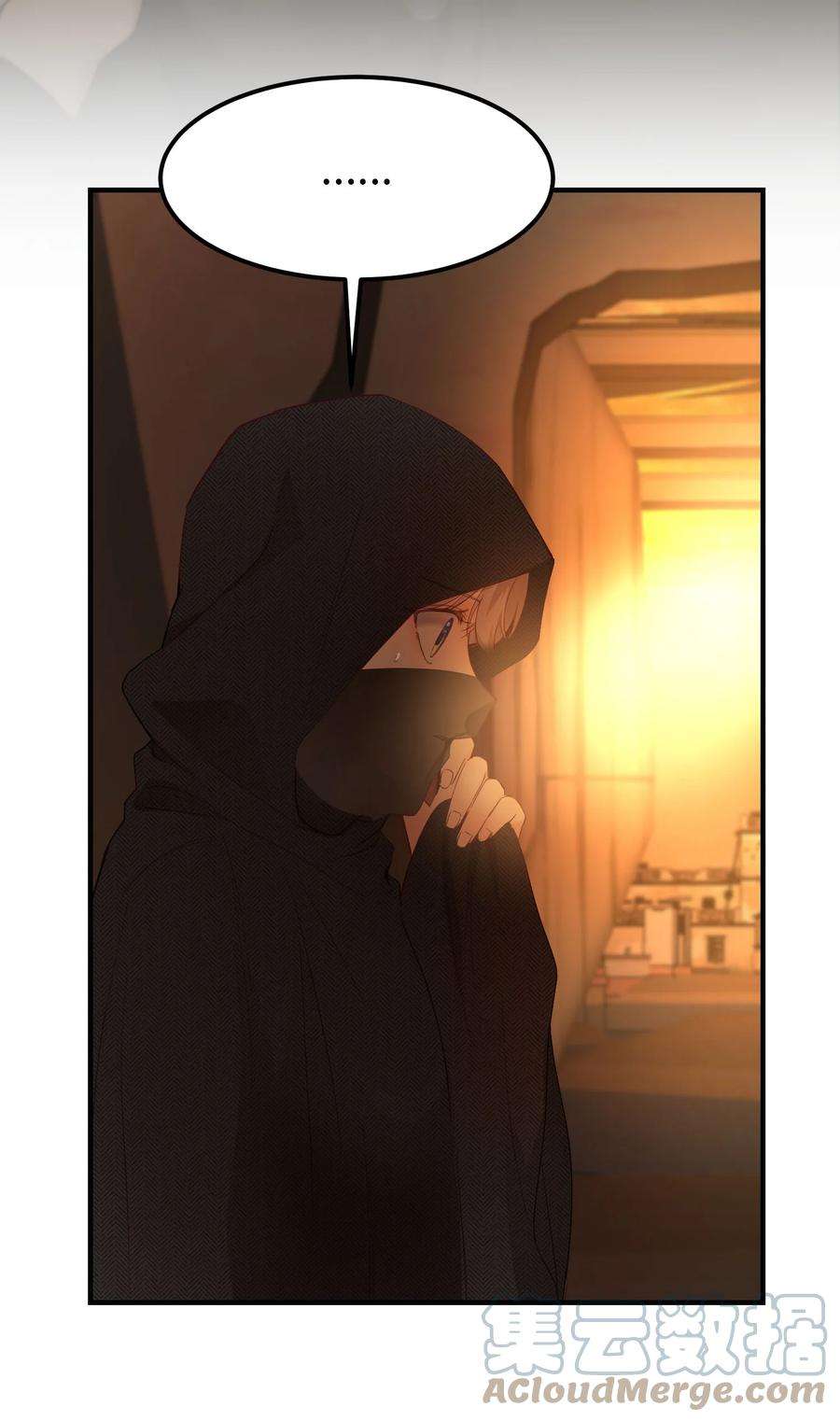 神灯里的魔女91 在路上