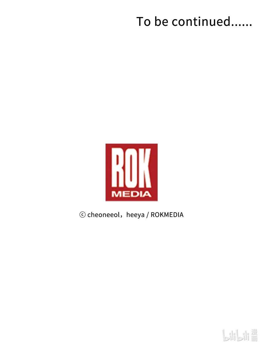 神灯里的魔女91 在路上