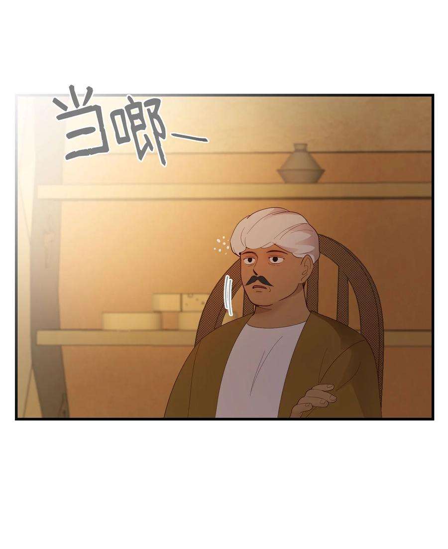 神灯里的魔女92 莫名其妙的距离感