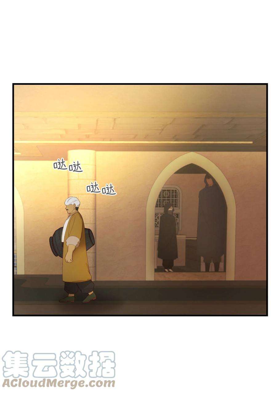 神灯里的魔女92 莫名其妙的距离感