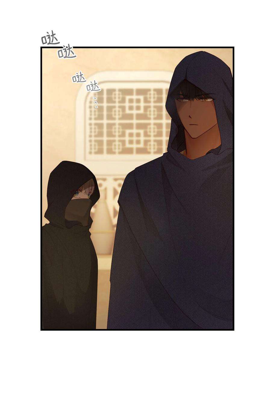 神灯里的魔女92 莫名其妙的距离感