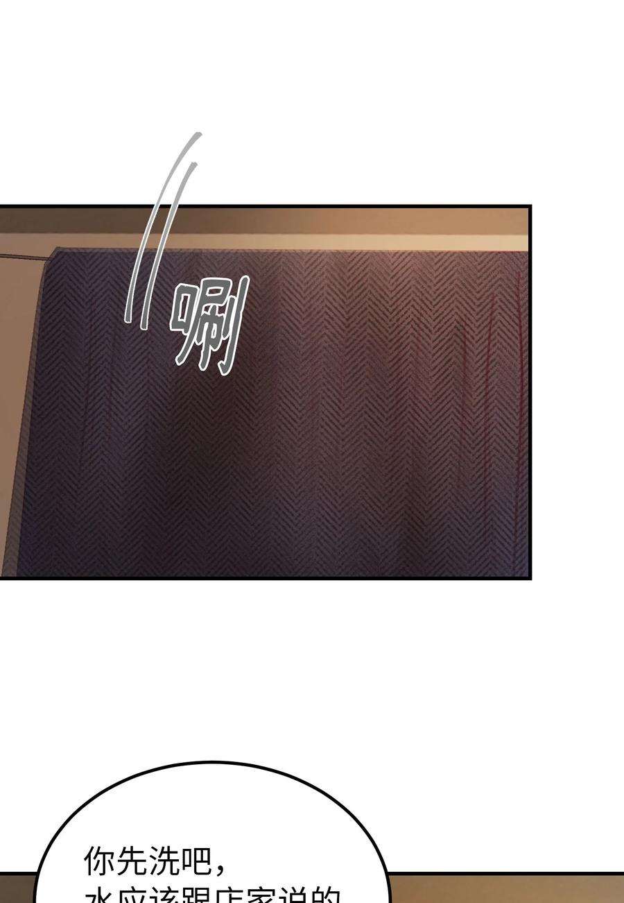 神灯里的魔女92 莫名其妙的距离感