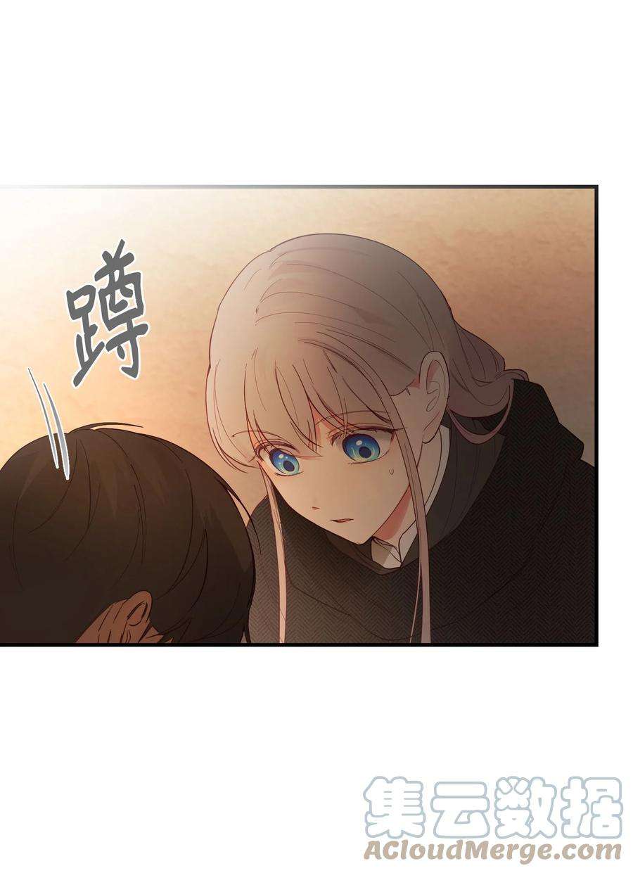 神灯里的魔女92 莫名其妙的距离感