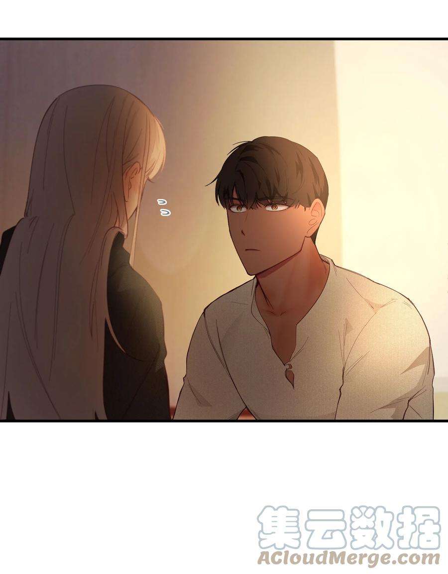 神灯里的魔女92 莫名其妙的距离感