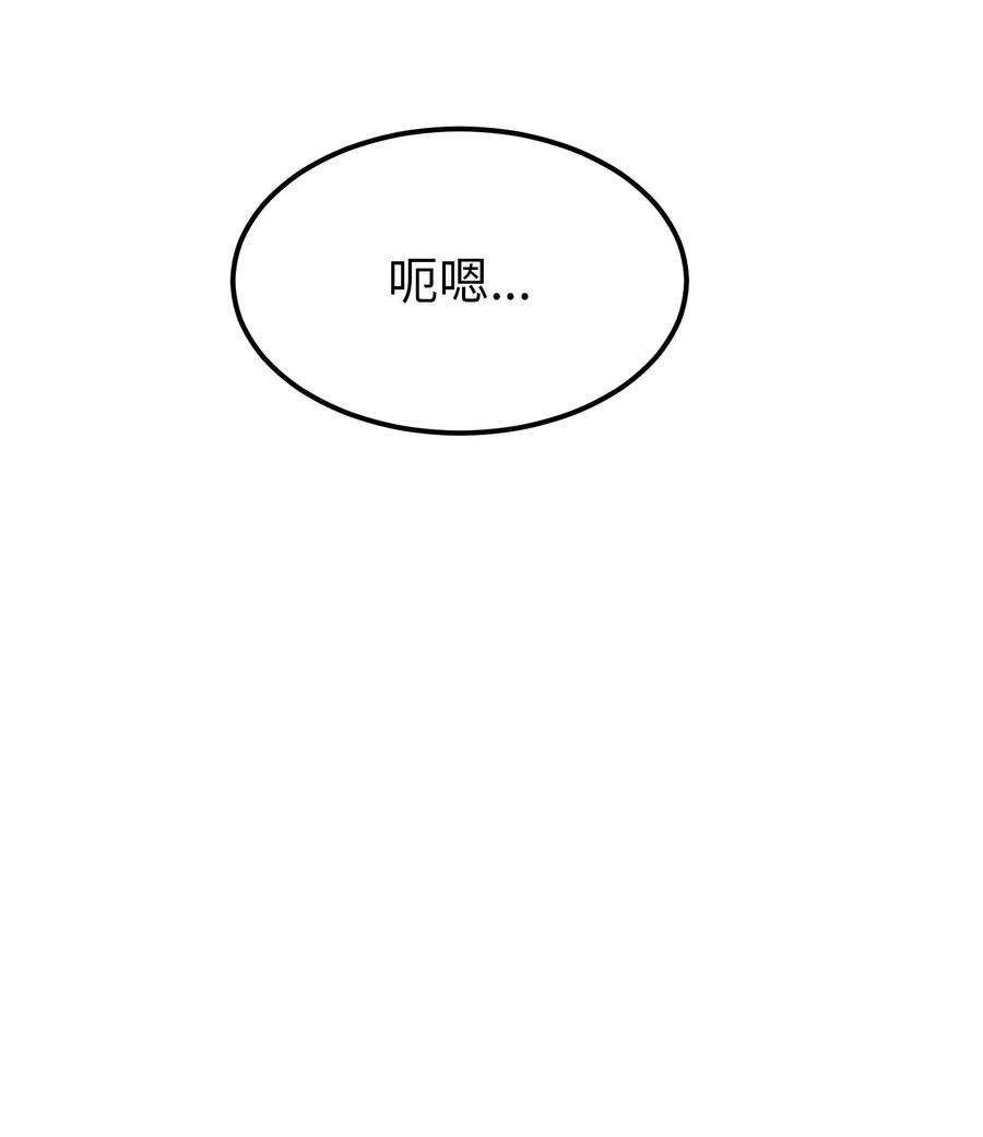 神灯里的魔女92 莫名其妙的距离感