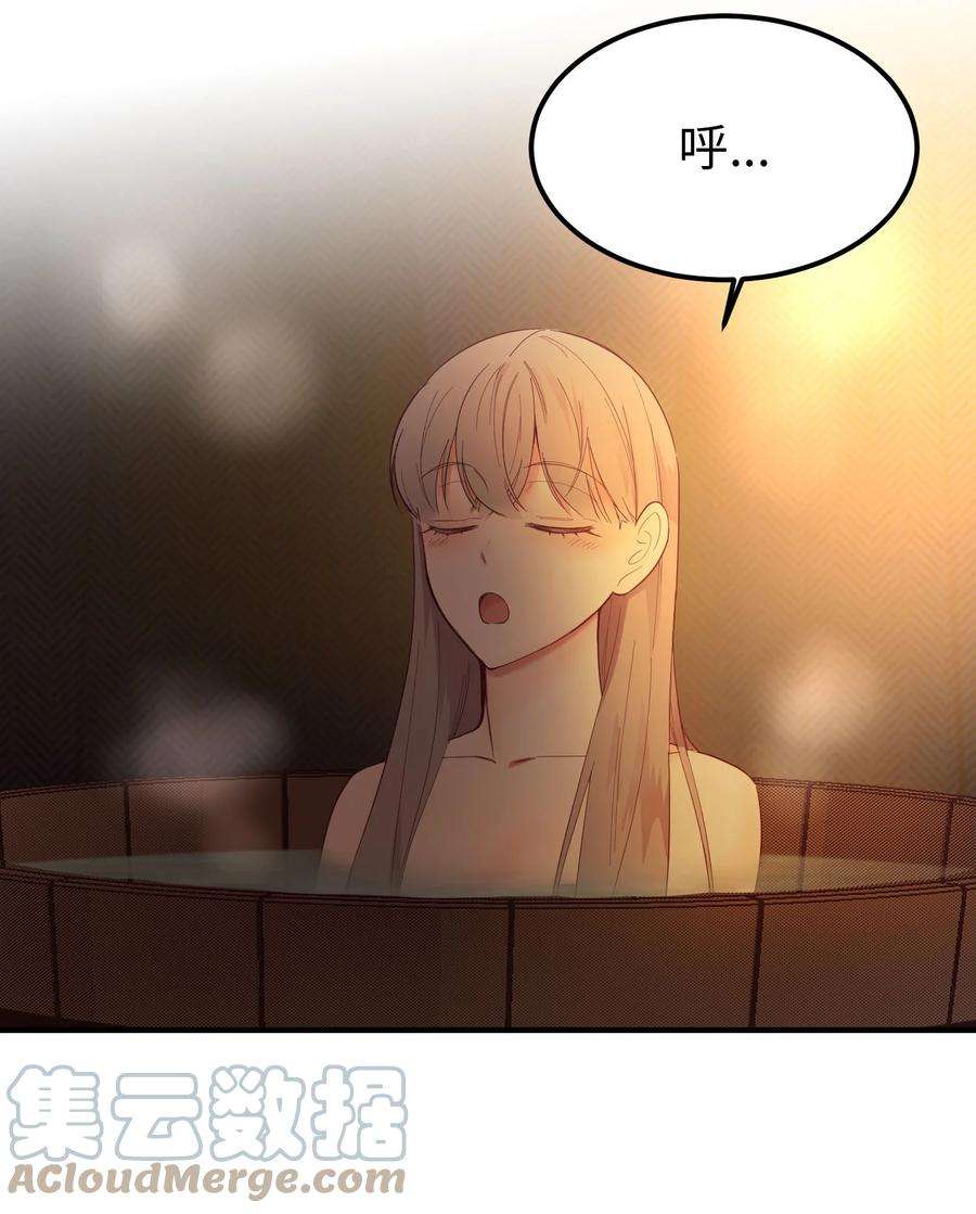 神灯里的魔女92 莫名其妙的距离感