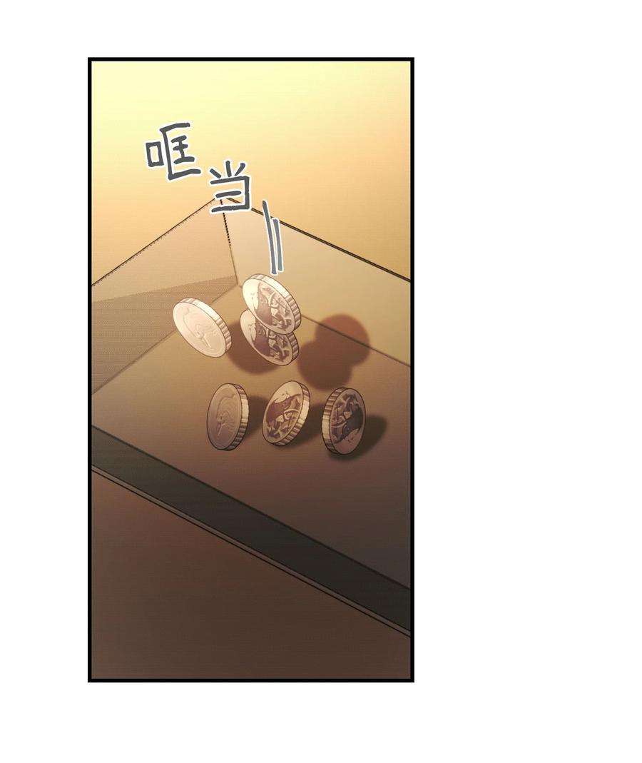 神灯里的魔女92 莫名其妙的距离感