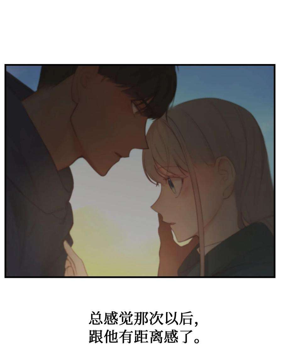神灯里的魔女92 莫名其妙的距离感