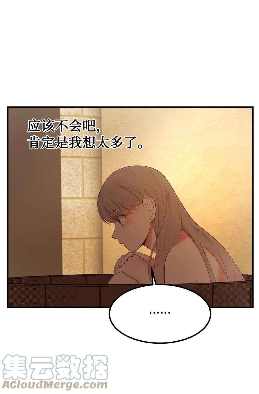 神灯里的魔女92 莫名其妙的距离感