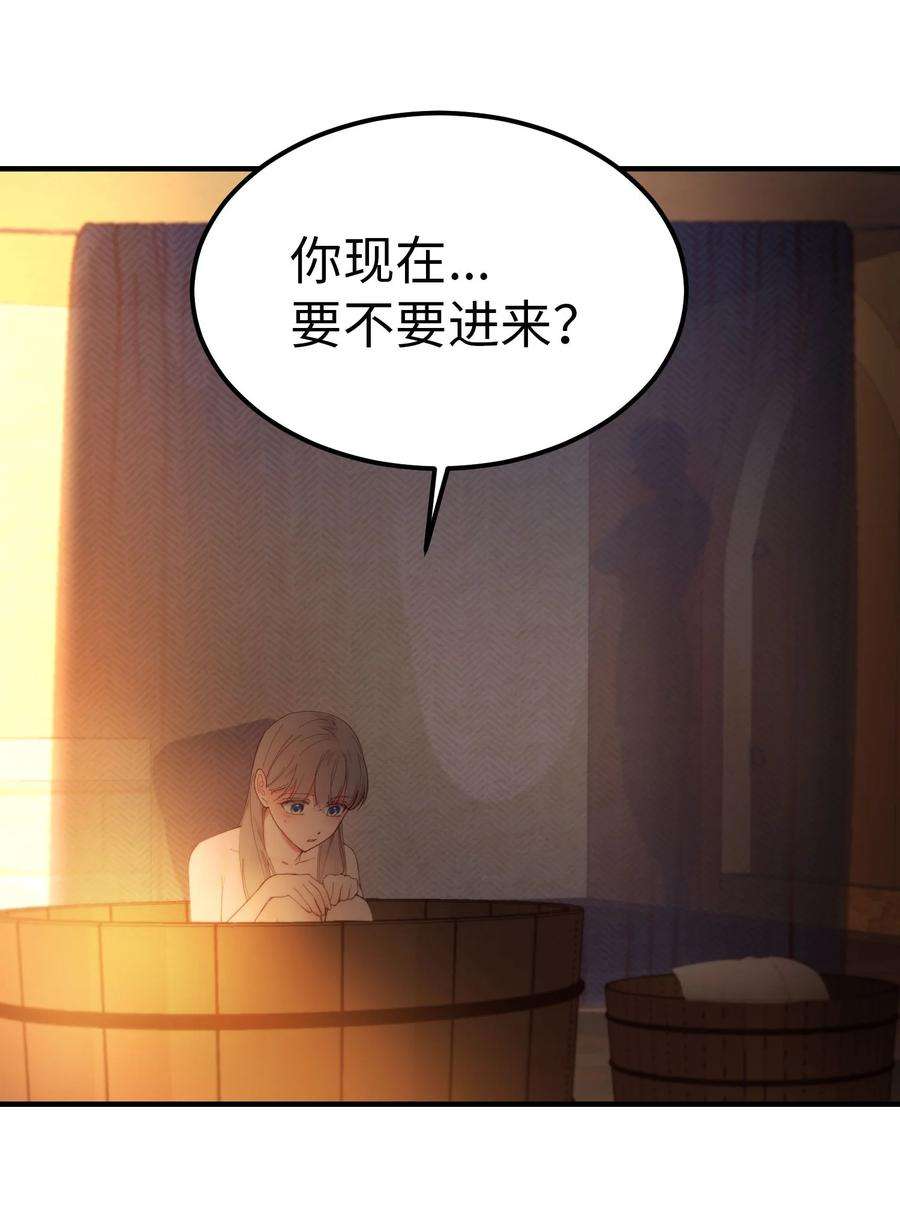 神灯里的魔女92 莫名其妙的距离感