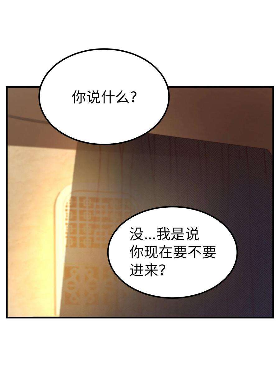神灯里的魔女92 莫名其妙的距离感