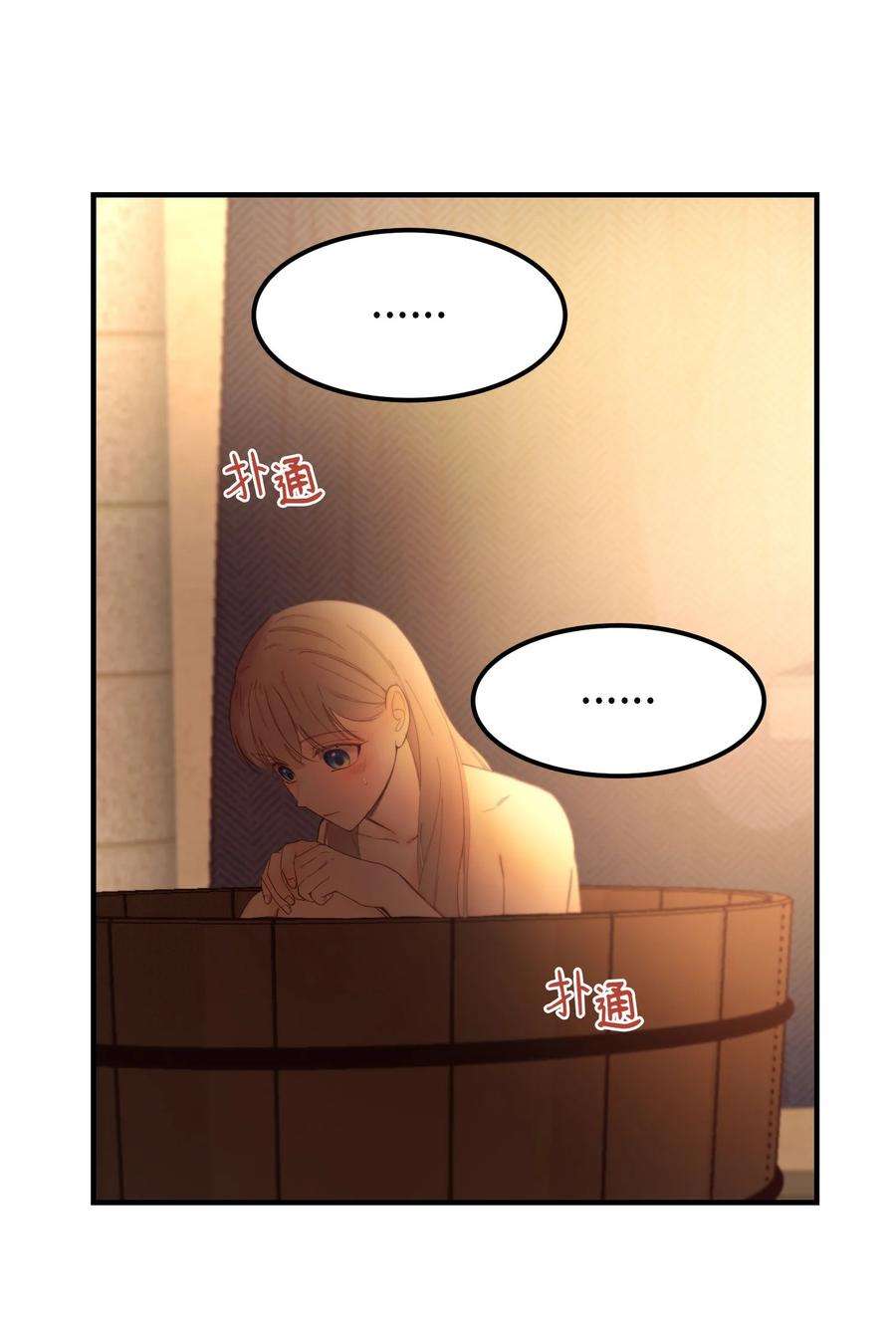 神灯里的魔女92 莫名其妙的距离感