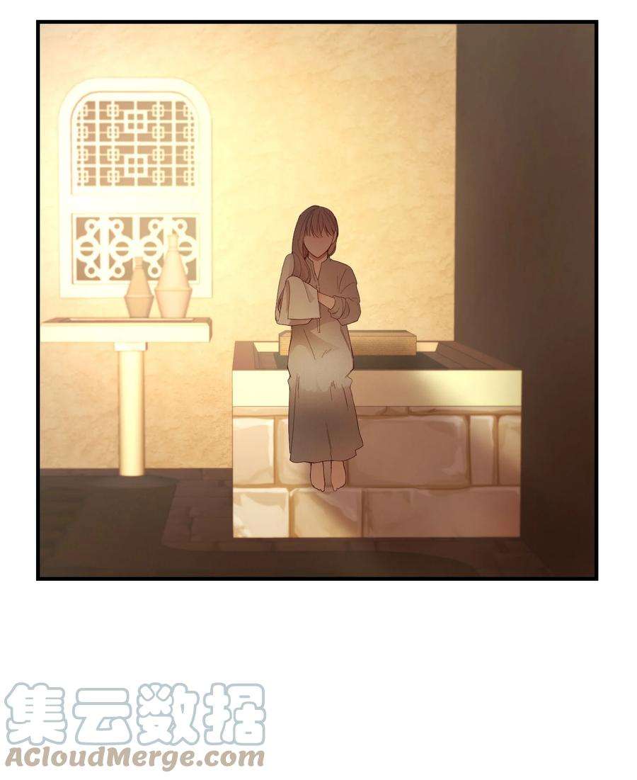 神灯里的魔女92 莫名其妙的距离感