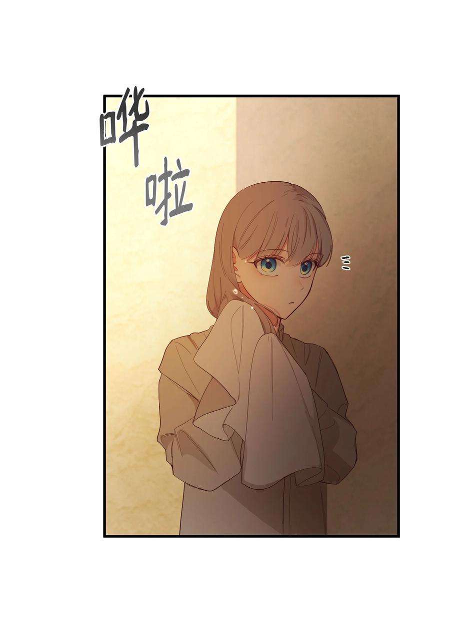神灯里的魔女92 莫名其妙的距离感