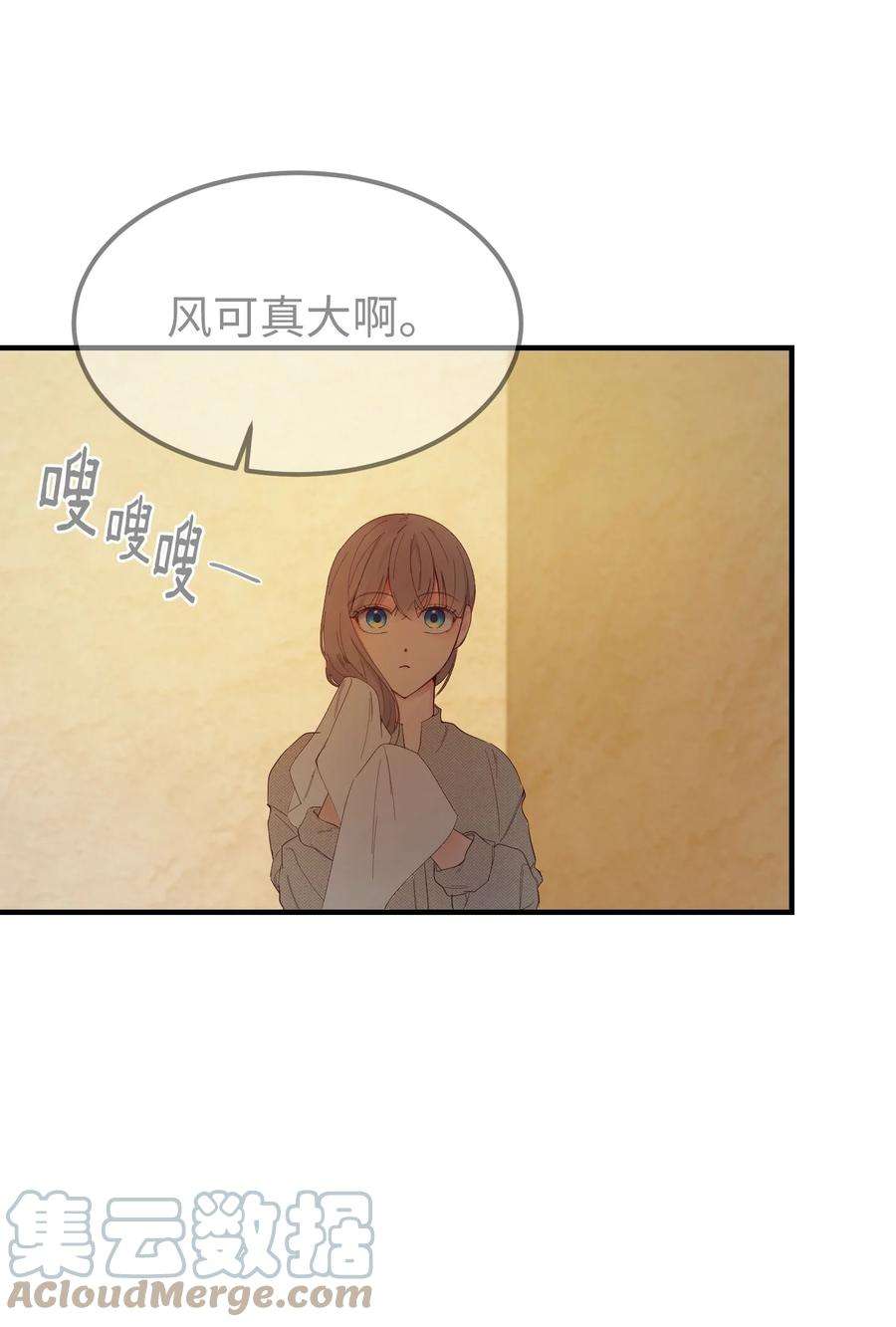 神灯里的魔女92 莫名其妙的距离感