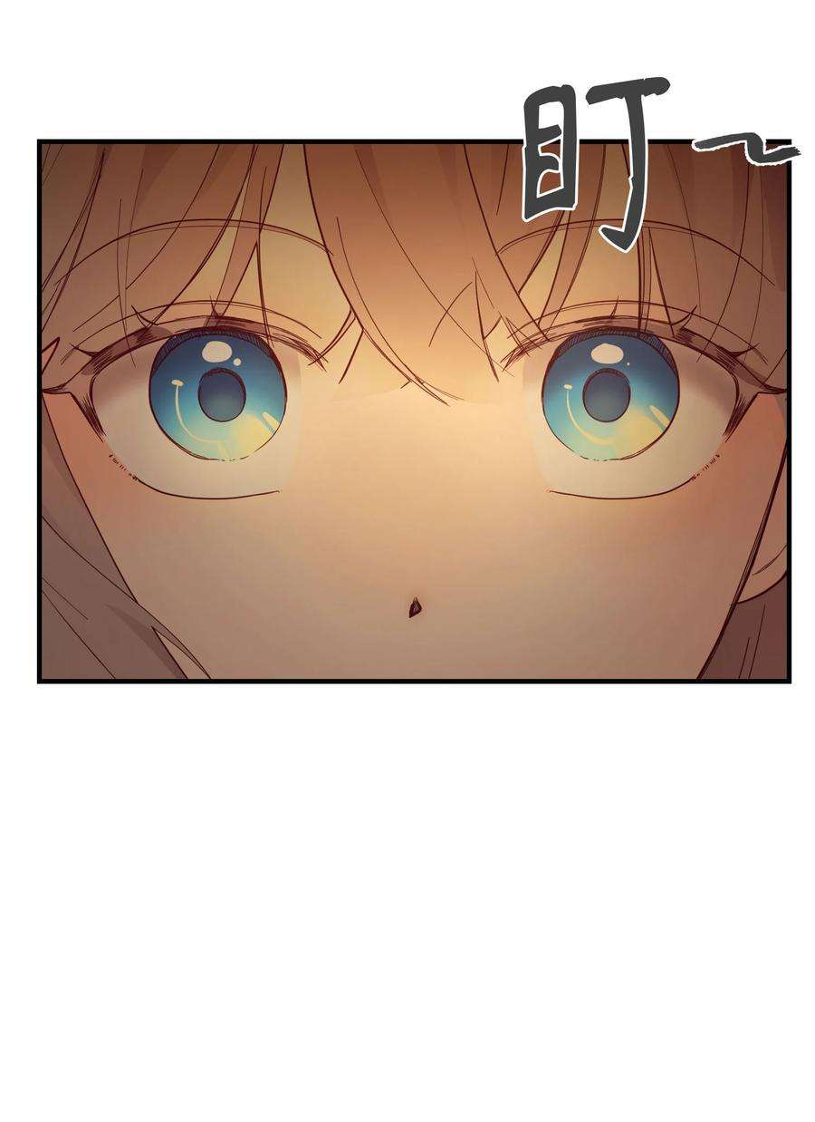神灯里的魔女92 莫名其妙的距离感