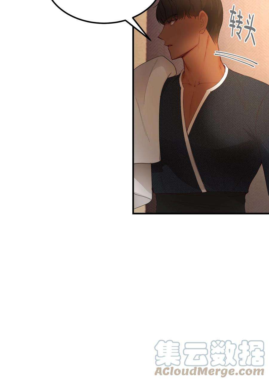 神灯里的魔女92 莫名其妙的距离感