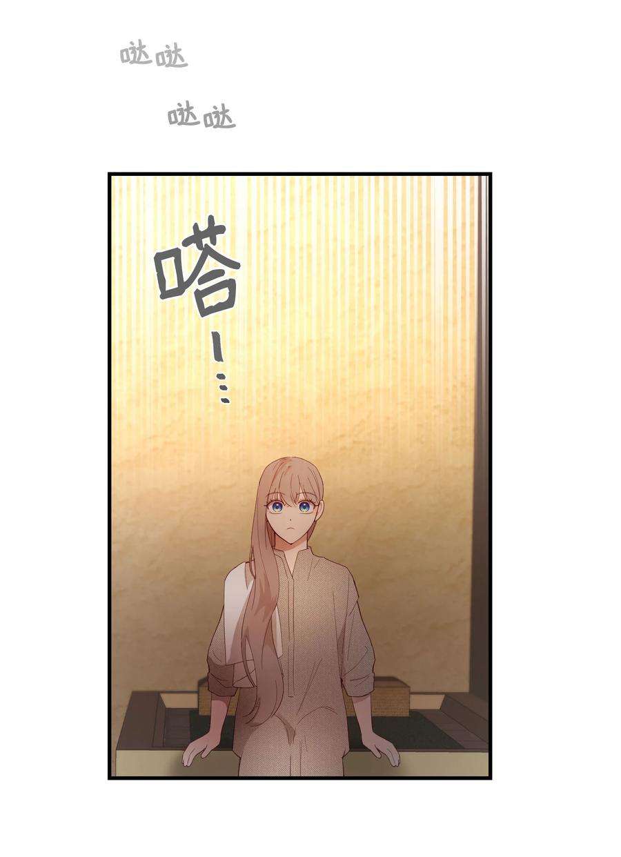 神灯里的魔女92 莫名其妙的距离感