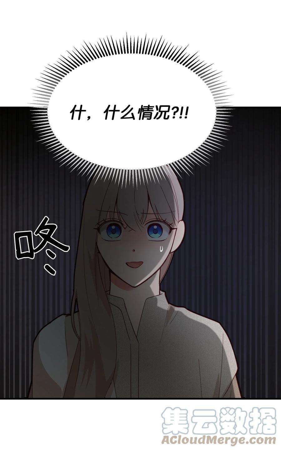 神灯里的魔女92 莫名其妙的距离感