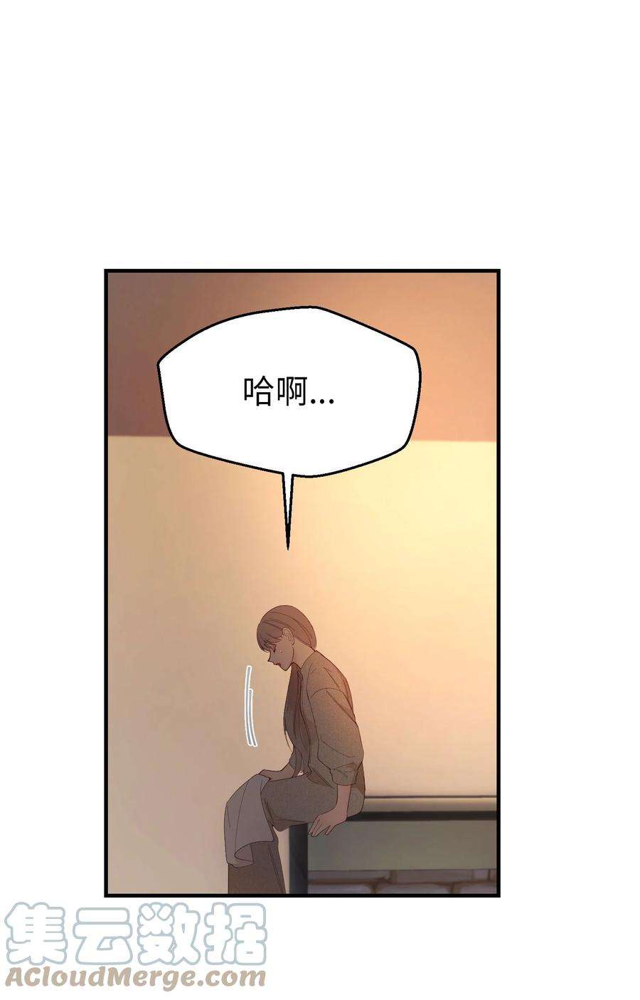 神灯里的魔女92 莫名其妙的距离感